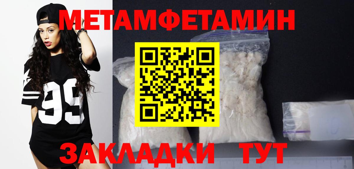 Верхняя Салда  Amphetamine VHQ  Вход с VPN 