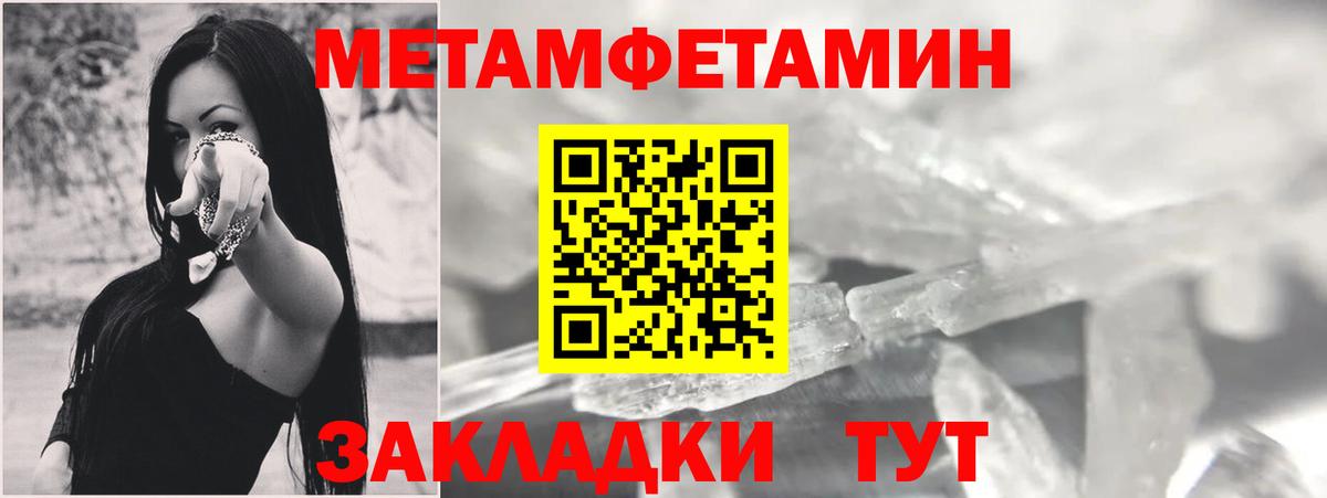 АМФЕТАМИН 97% Верхняя Салда