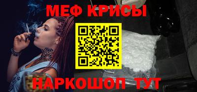 спайс Малгобек