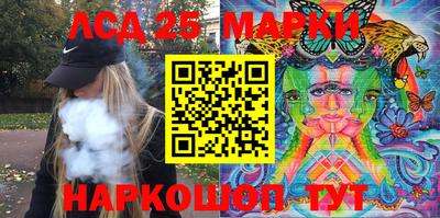 каннабис Ливны