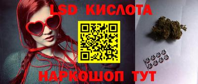 каннабис Ливны