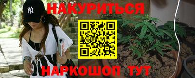 каннабис Ливны