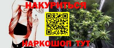 каннабис Ливны