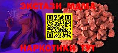 МДМА Ликино-Дулёво