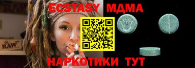 спайс Малгобек