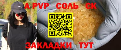 спайс Малгобек