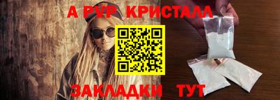 МДМА Ликино-Дулёво