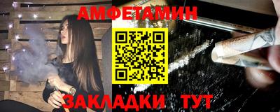 спайс Малгобек