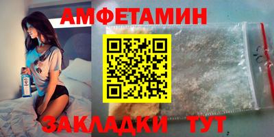 спайс Малгобек