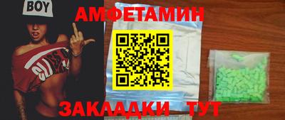 трава Кандалакша
