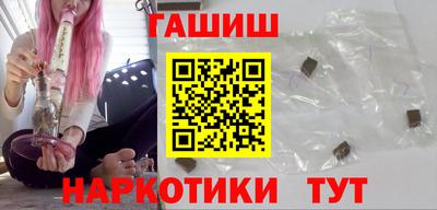 каннабис Ливны