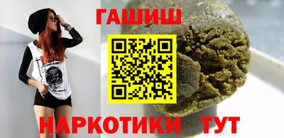 герыч Мариинск
