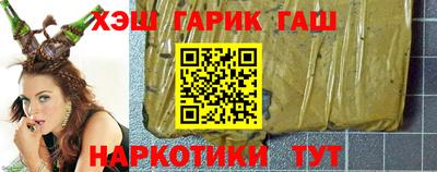 герыч Мариинск
