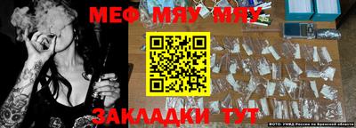каннабис Ливны