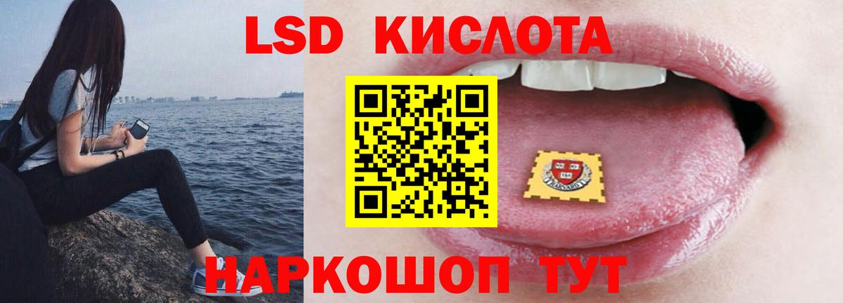 Лсд 25 экстази кислота  LSD-25 экстази ecstasy  ЛСД экстази  Верхняя Салда  Вход с VPN 