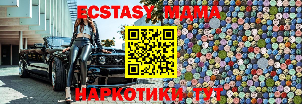 Верхняя Салда  MDMA VHQ  МДМА crystal  Вход с VPN 