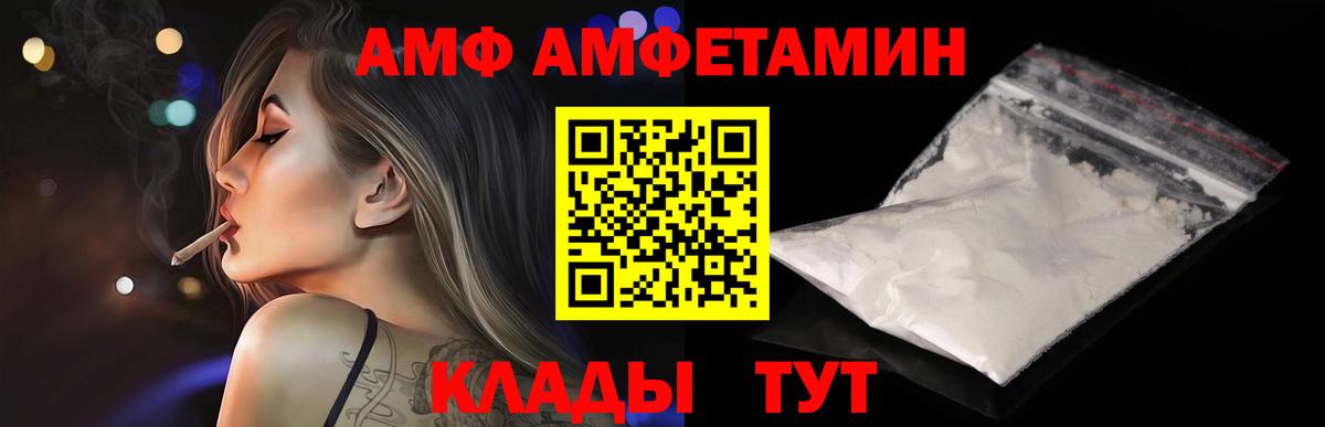 Верхняя Салда  Метамфетамин Methamphetamine  Вход с VPN 