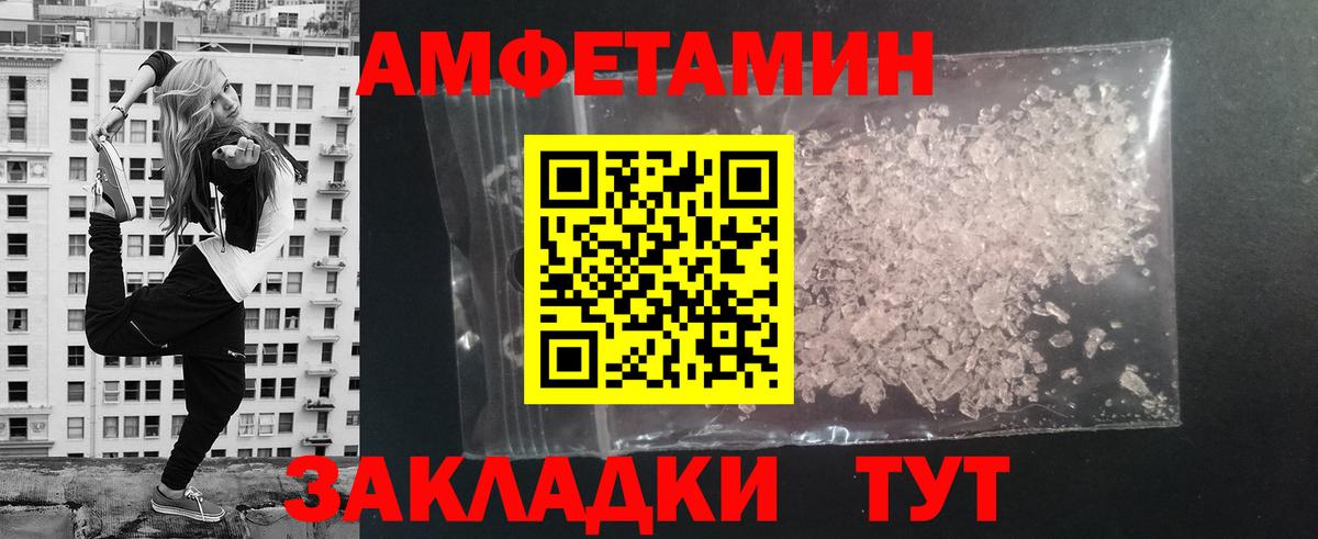 Первитин мет Верхняя Салда