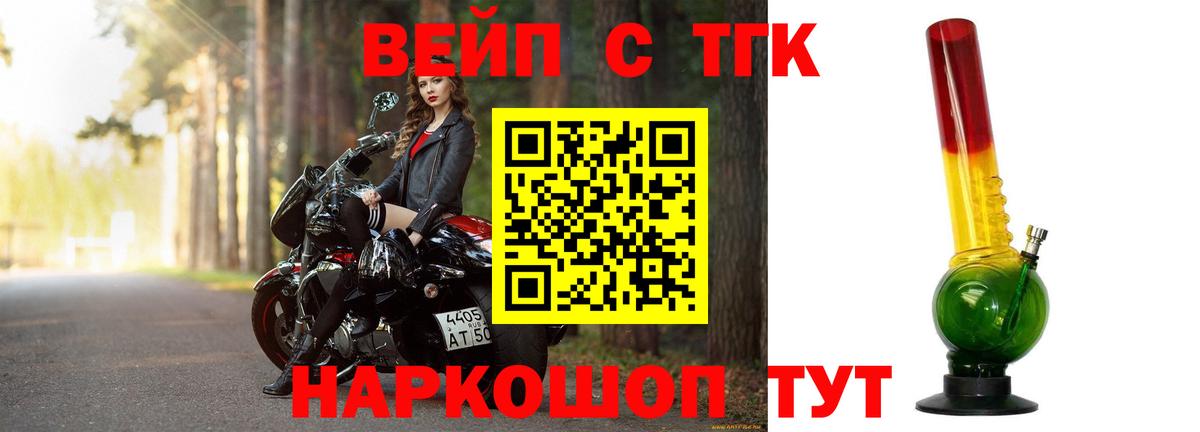 Дистиллят ТГК концентрат Верхняя Салда