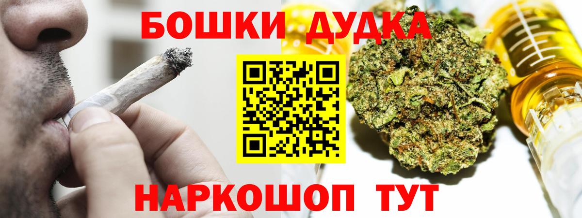 Бошки марихуана гибрид Верхняя Салда
