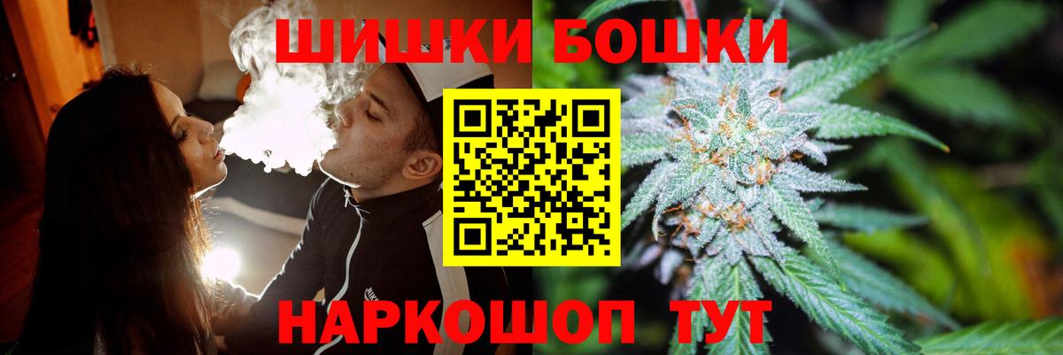 Бошки марихуана Ganja  Вход с VPN  Марихуана SATIVA & INDICA  Верхняя Салда 